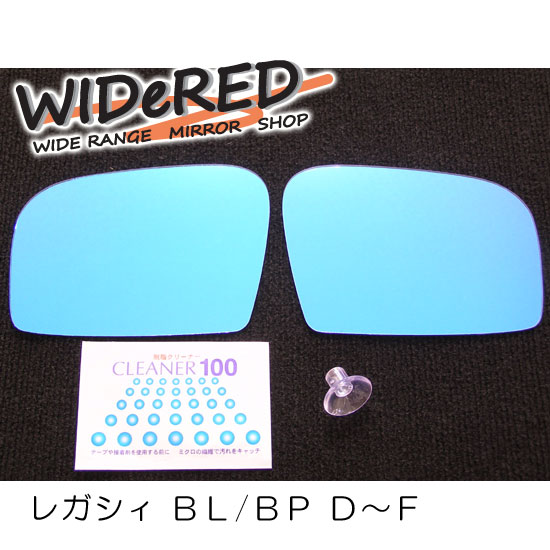 超目玉一掃 のアクア Led ウインカーポジション 親水なし ミニコン ノア Wideredワイドミラー スバル レスポンスリング プリウス Ledウインカー レガシィスバル レガシィ Wideredワイドミラー 親水なし 受注生産 キープスマイルカンパニーものづくり日本が生んだ高