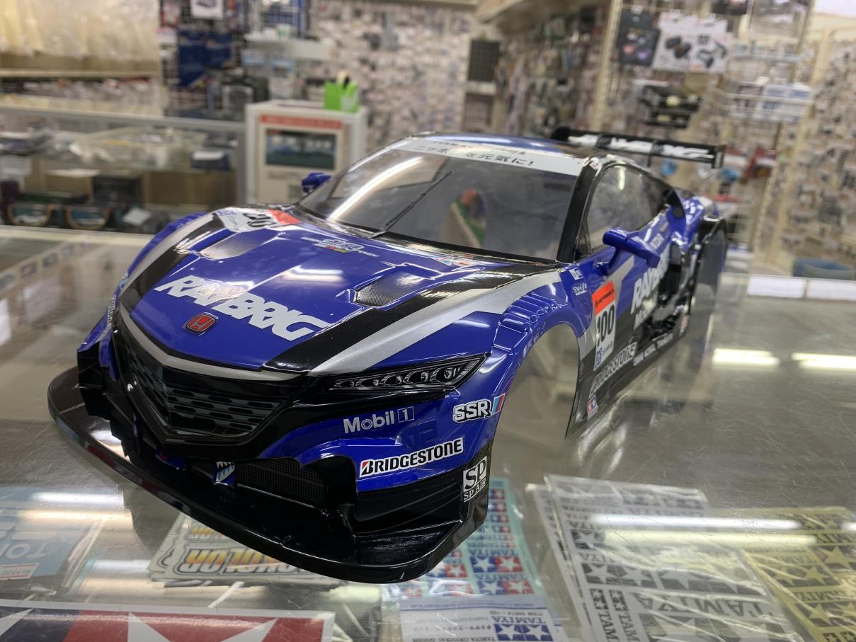 Rc Raybrig Nsx Concept Gt Sp