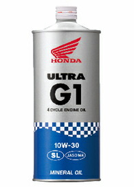 ホンダ純正 オイル ウルトラ モチュール G1 ニスモ 10w 30 Motul 1l 缶 エンジンオイル 4サイクル Honda Ultra G1 バイク 2輪 オートバイ 単車 Sl 鉱物油 低燃費 オイル Moterbike Motercycle 本田 ホンダ 10w30 ホンダ純正オイル エンジンオイル通販 Ku店