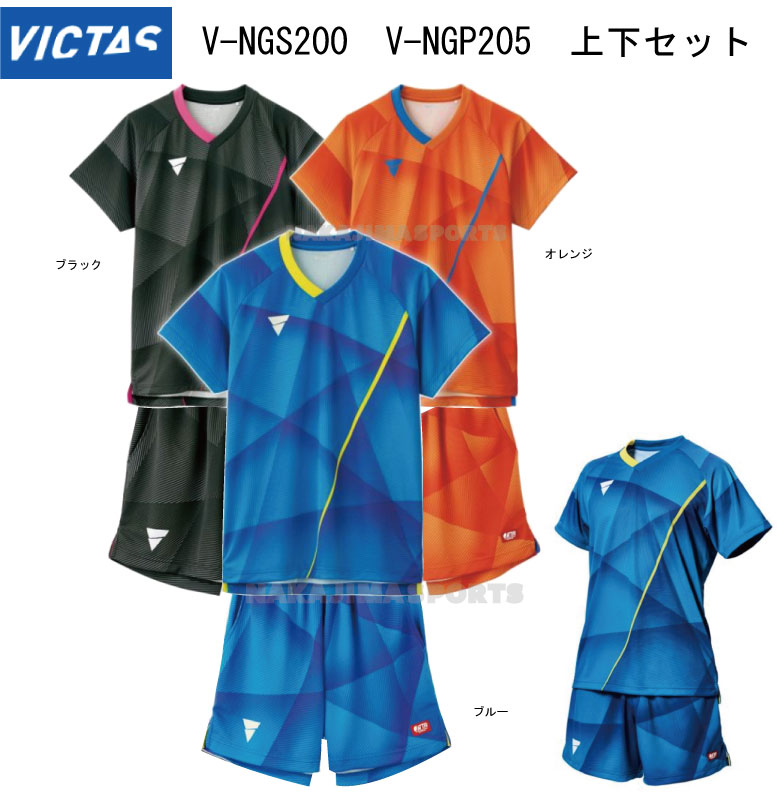 本日限定 VICTAS卓球ユニフォーム savingssafari.com