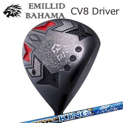 楽天市場カスタムクラブ EMILLID BAHAMA CARLVINSON CV8 DRIVER UST Mamiya ATTAS