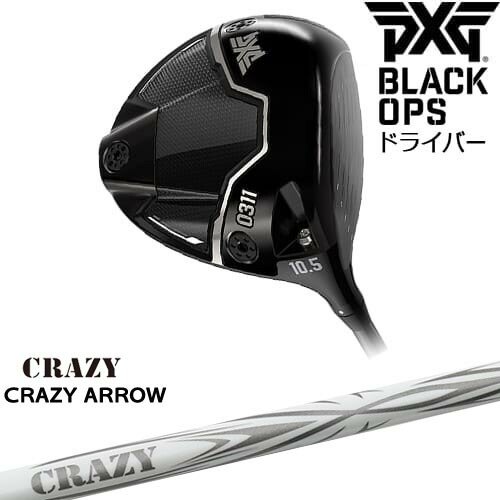 Pxg Ovdgolfovd Pxg Black Ops Rh Lh Dw