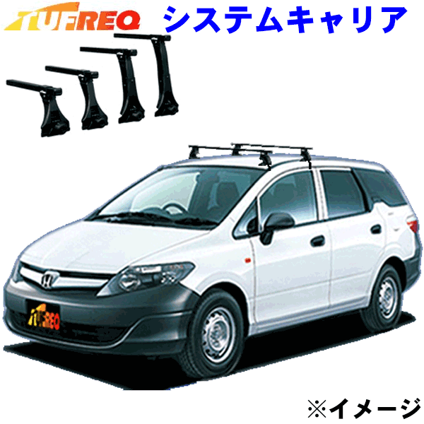 全ての のパートナー Gj3 Gj4 Gj4 バッテリー ユーロブラック 全車用 マフラー Tufreq タフレック システムキャリア 即納 Vb6 Ffa1 車の部品 Ta1 メーカー取寄の為 交換返品不可 ルーフをご確認ください パーツキング店 選挙カーにも 法人様のみ送料無料 精興