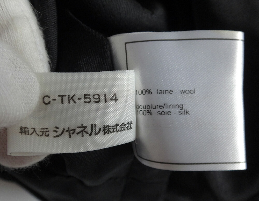 chanel香奈尔女士天鹅和平黑尺寸38旧衣服c-003