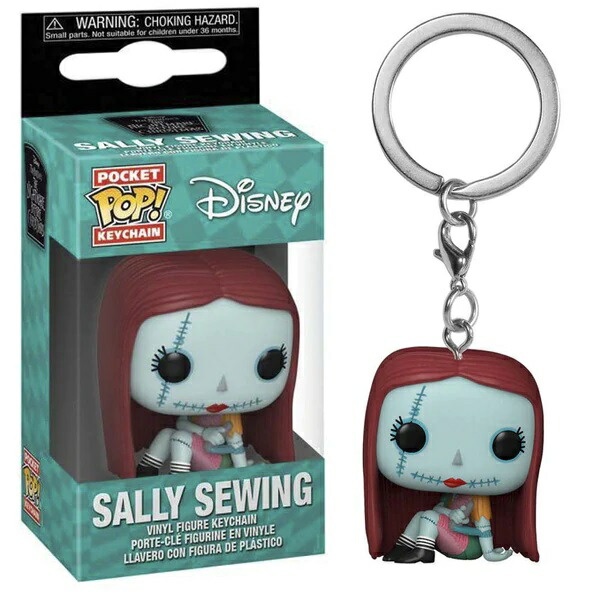 Funko Pop Keychain Nightmare Before Christmas Sally