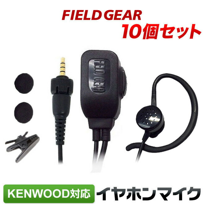 ケンウッド Vox対応tv オーディオ カメラ イヤホンマイク Kenwood 高感度 デミトス トランシーバー用 Demitoss用 Emc 14 グラウンドゴルフ ゲートボール 1ピン用 インナー式or耳掛け式 Tcp D551 2way デミトス インナー式or耳掛け式 用 10個セット Emc 13 グランドゴルフ