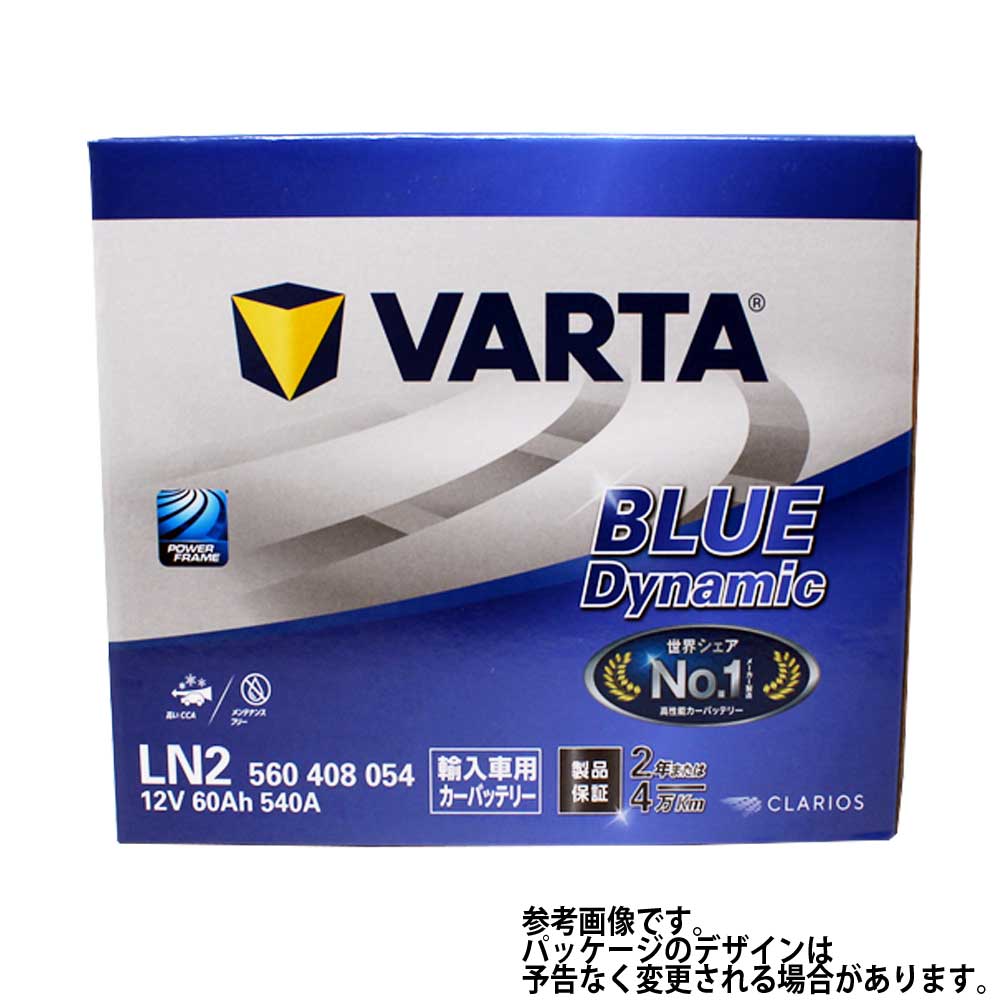 Vartaバッテリー 点火プラグ エキゾーストパイプ トヨタ コンビネーションレンチ 型式cba Azt250 アベンシス スタッドレスタイヤ タクティ シリコーンスプレー 型式cba Azt250 ソフト99 H17 09 対応 560408054 Ln2 グリース ブルーダイナミック Atoil Enタイプバッテリー