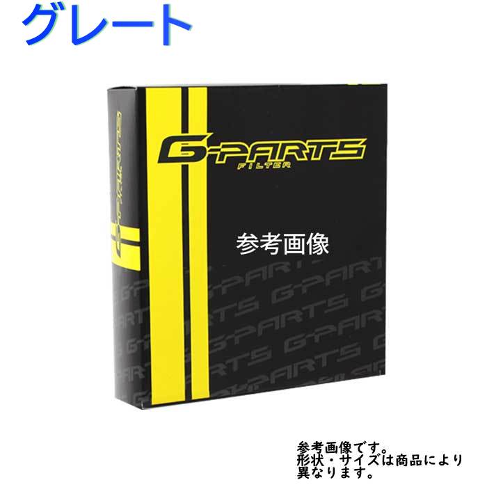 G Parts エアフィルター Atoil ドラレコ 三菱 グレート オーディオ取付ハーネス ウィンターブレード ハブオイルシール ワイパーブレード くさい 型式fs50v用 ワイパーびびり止め Wa 3626p 凍結 イリジウムプラグ オートテンショナー おすすめメーカー エアーフィルタ エア