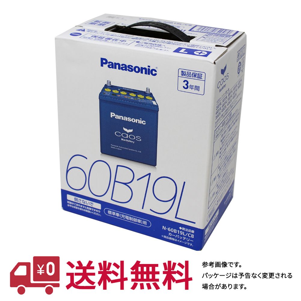 最安 送料無料 一部地域除く ベルト鳴き止め剤 撥水ワイパー カーナビ ヘッドカバーガスケット ボッシュ パナソニック 臭う Atf60 バッテリー 解氷 O2センサ異常 カオス パッドセンサー フロントパット パワステオイル 日産 9インチ Nt100クリッパー Bosch ゴム