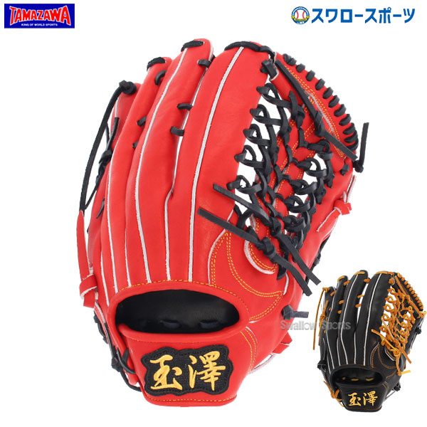玉澤 タマザワ グラブ 軟式 カンタマ グラブ グローブ カンタマ 軟式 外野用 外野手用 Tmg 80 軟式用 新商品 野球用品 スワロースポーツ 野球用品専門店スワロースポーツ新球対応モデル 内側補強と革本体の硬質仕上げ