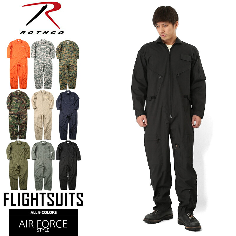 Military Select Shop WIP Rakuten Global Market ROTHCO Rothko AIR