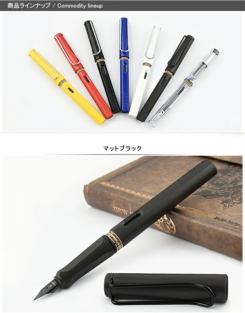 lamy lamy safari safali fountain pen classic 7 colors (ef size)