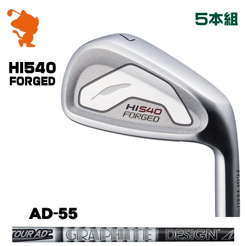 フォーティーン hi540