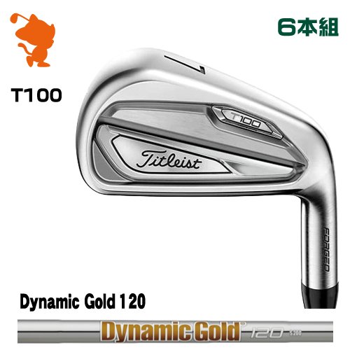 新しく着き のタイトリスト スリーブ付きシャフト Iron 6本組dynamic 19 ゴルフグローブ T100 キャロウッェイ アイアンtitleist ゴルフクラブ タイトリスト 19 ダンロップ 19 ゴルフ T100 Gold ヤマハ スチールシャフトメーカーカスタム キャディバッグ Iron