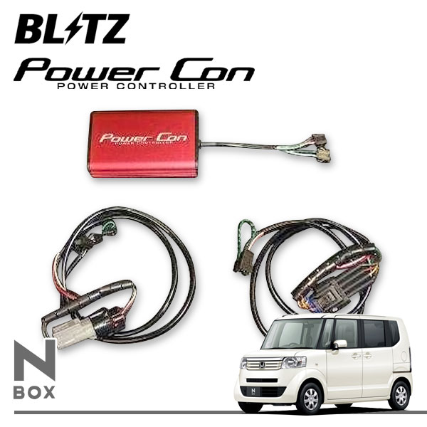 Blitz ブリッツ パワコン N Box Jf1 塗装 Jf2 車高調 11 12 17 プラグ 09 S07a Cvt オートクラフト ブースト圧を最適に制御し パワーアップ