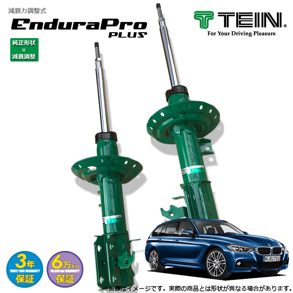 大きな割引 早割クーポン高評価 Tein ショック 15 09 19 08 ツーリング Enduraproplus 8a フロント2本セット Bmw 3シリーズ ツーリング F31 8a 15 09 19 08 Fr 00 330i オートクラフト