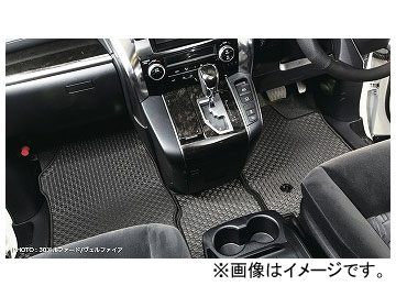 アルティナ ラバーフロアマット ステップマット付 カーパーツ トヨタ エスティマ カー用品 Acr Gsr50 55 前期 レザーパッケージ 7人乗 アルティナ サードシート電動格納 メーカーopナビ無 08年12月 オートパーツエージェンシー送料無料