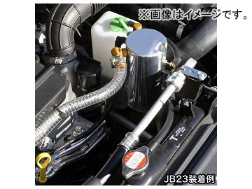 アピオ Apio オイルキャッチタンク 品番 2162 21 スズキ ジムニー Jb23 オートパーツエージェンシー2号店