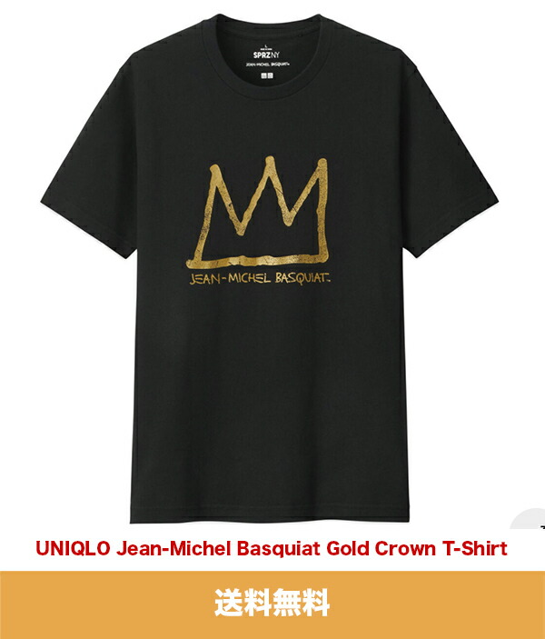 ユニクロ Uniqlo ジャン ミシェル バスキア ゴールドクラウンtシャツサイズ S Uniqlo Jean Michel Basquiat T Shirt Basquiat Gold Crown T Shirt 送料無料 オートストック Autostock