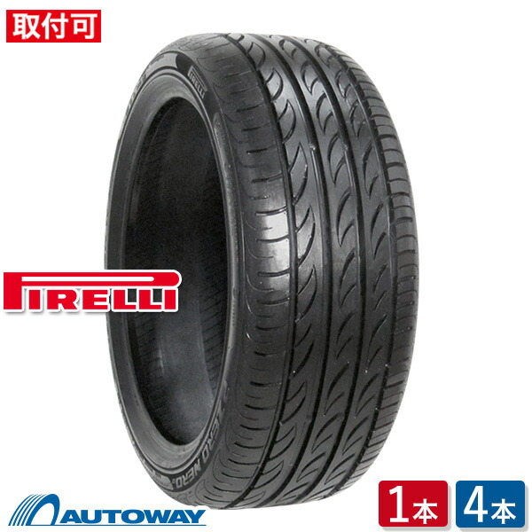 Pirelli ピレリ P Zero Nero Taiya Gt 245 35r19 送料無料 タイヤ サイズ 送料無料 245 35 19 245 35 19 245 35 19 サマータイヤ 夏タイヤ 単品 19インチ Autoway オートウェイ 245 35r19 Pirelli サマータイヤ 新品 送料無料