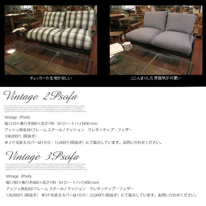 老式的 3p 沙发 (老式 3psofa) 颜色 (跳棋/线/苔藓)