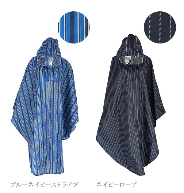 供雷恩雨披石野商行邮购雨衣自行车自行车使用的雷恩服装人分歧d通勤