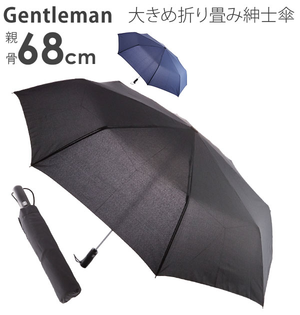 折叠伞伞雨伞按一个按钮自动开闭人邮购商务拨水耐风大来,有,折叠玻璃