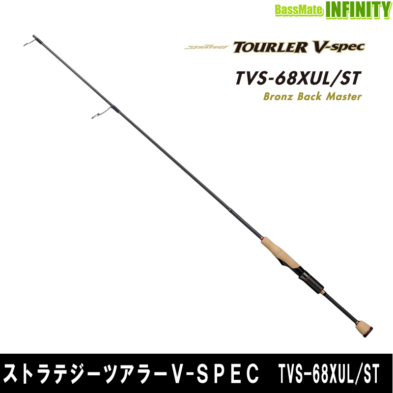 スミス Smith ザ ストラテジー ツアラー サウザー Vスペック Tvs 68xul 0c4efdf St スピニングモデル 釣具のバスメイトインフィニティ メバル 3000円以上で使える100円offクーポン配布中 7月23日 月 9 59まで 0c4efdf Martinvanegasagency Com