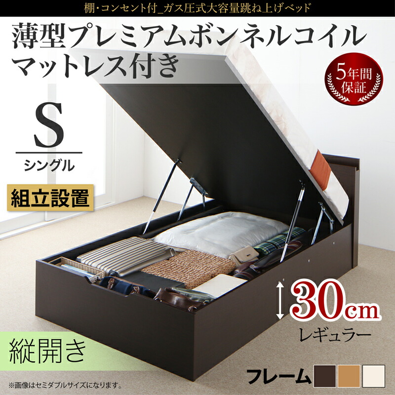 新着 ポイント7.5倍!組立設置付 棚コンセント付 深さレギュラー[L ...