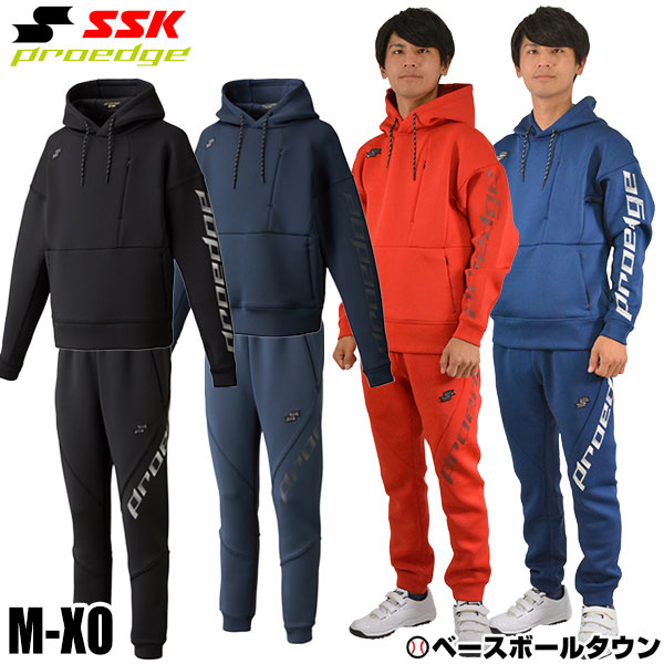 SSK メンズ 24％OFF 野球 24％OFF プロエッジ スウェットパーカー＆パンツ トレーニング セットアップ 野球 長袖 上下セット  軽量＆保温 セットアップ プルオーバー EDRF19106 EDRF19107P 2019後期限定 一般 防寒ウエア 秋冬物 ブレーカー  クリスマスプレゼントに ...