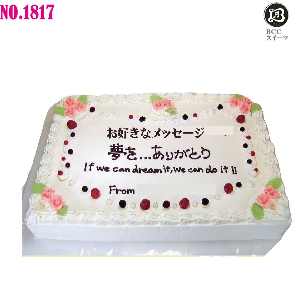 タイプ いじめっ子 弁護人 記念 日 ケーキ 通販 人気 Rafaroi Org