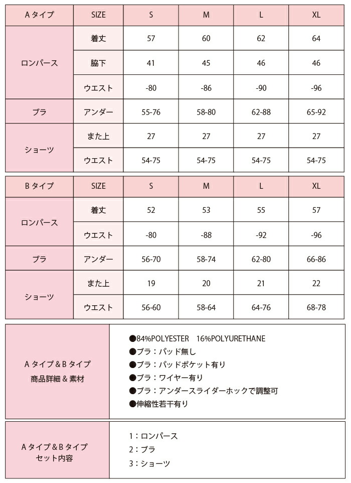 m l xl 2xl漂亮的倾向2017新作品