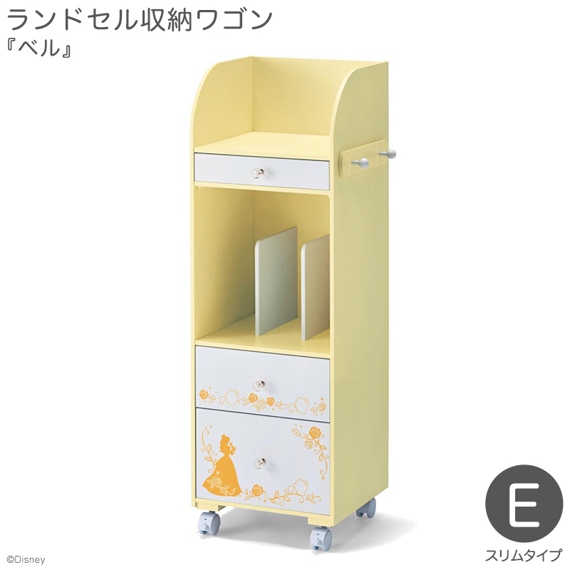 好きに Disney ディズニー ランドセル収納ワゴン ベル ｅ ベル 家具 収納 子ども 子供 キッズ ランドセル ラック ベルメゾン Disney Fantasy Shopベルメゾン ディズニー ファンタジー ショップ最新発見最安値