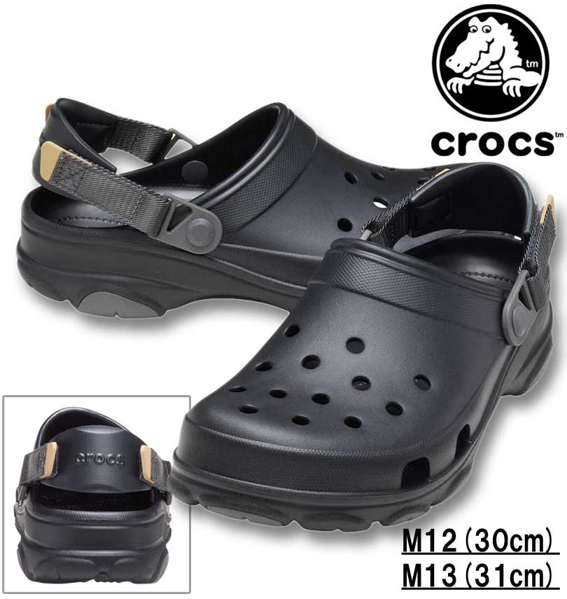 Crocs All Terrain Clog M