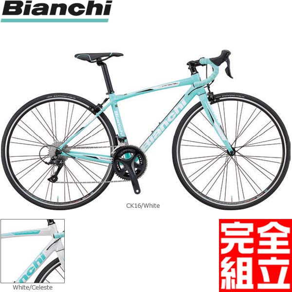 特典付 Bianchi 7 ビアンキ 2019年モデル Via Nirone 7 Sora 圧倒的高評価レビュー4 5 ビアニローネ7ソラ ロードバイク ビアンキ純正パーツプレゼント 新作からsaleアイテム等お得な商品満載 Bike King 折りたたみ 自転車の専門店 バイクキングビアンキ 特典