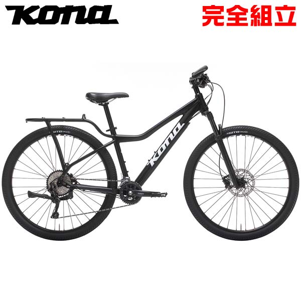 特典付 Kona コナ 年モデル Shield シールド サイクリング 29インチ Garneau クロスバイク ロック ポンプ ルイガノ プレゼント 自転車の専門店 バイクキングシティ 2x10sp クロスバイク