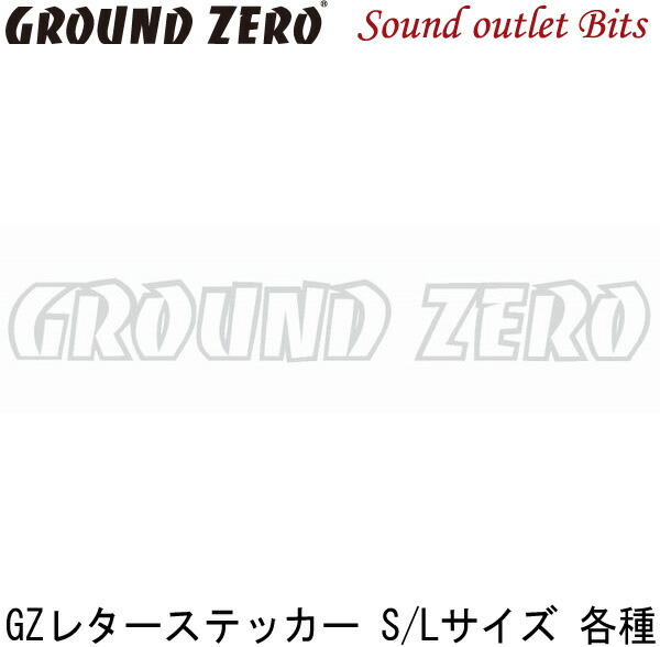 Ground Zero S L Bits