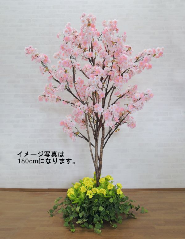 さくらの木 桜 春 230cm 発泡 さくらの木 菜の花装飾付 竹 造花 人工観葉植物 桜 造花 人工観葉植物 京桜 サクラ 京桜 造花 造花 人工観葉植物 飾り 作り物 インテリア サクラ 大型 おしゃれ 室内 大型 春 飾り フェイクグリーン 作り物 造木 造花観葉植物専門店