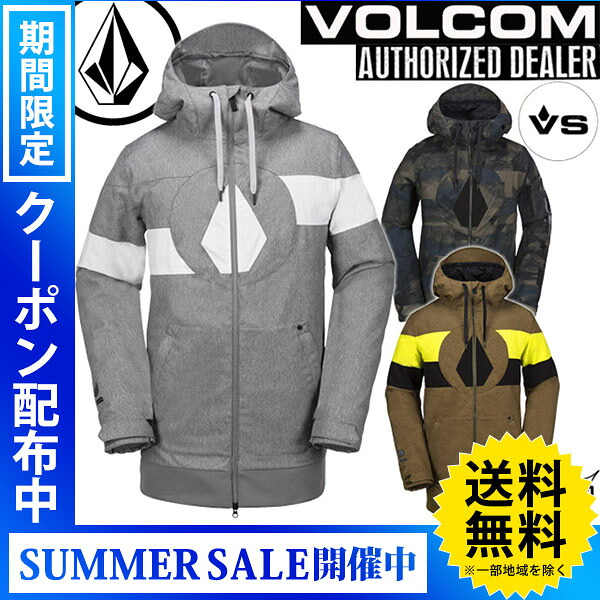 volcom hal jacket