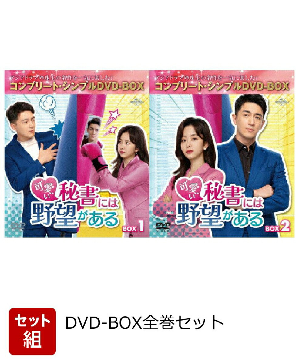 Box Dvd Box