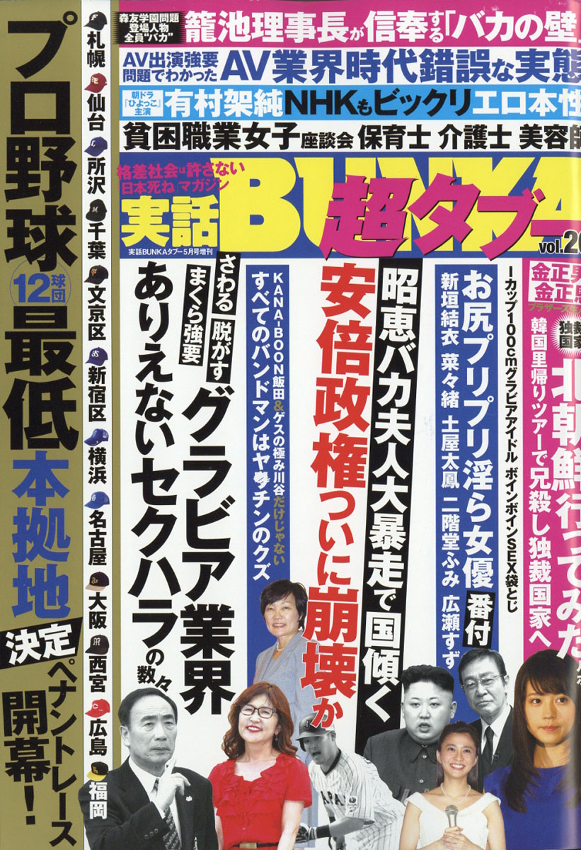 入場料・ファンクラブ・イベントを語るスレ36 [無断転載禁止]©2ch.net	YouTube動画>14本 ->画像>14枚 