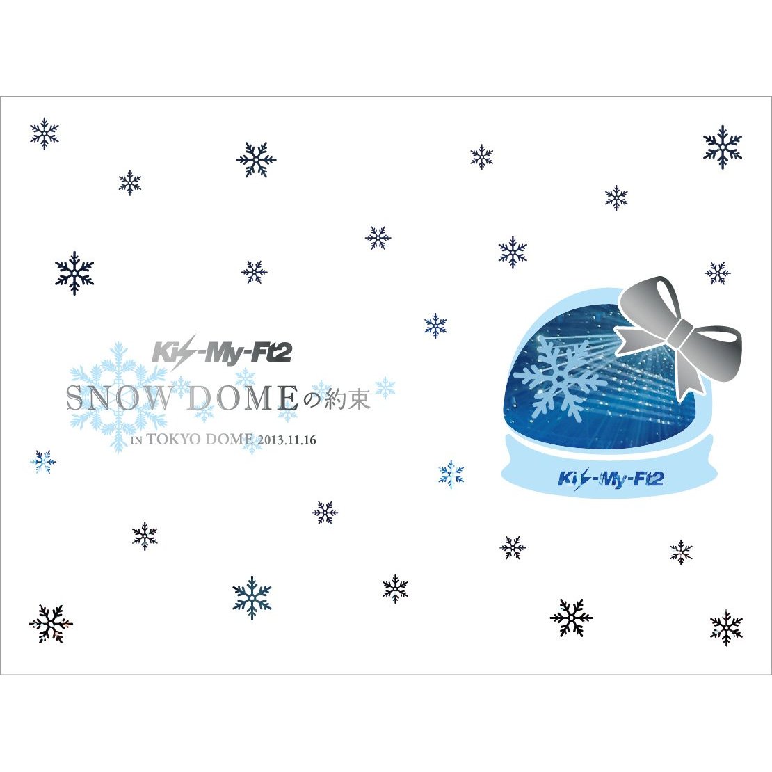 楽天ブックス: SNOW DOMEの約束 IN TOKYO DOME 2013.11.16 【初回生産限定】 - Kis-My-Ft2