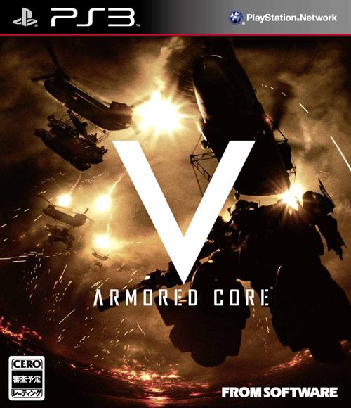 PS5版 ARMORED CORE VI プレミアムコレクターズエディション+