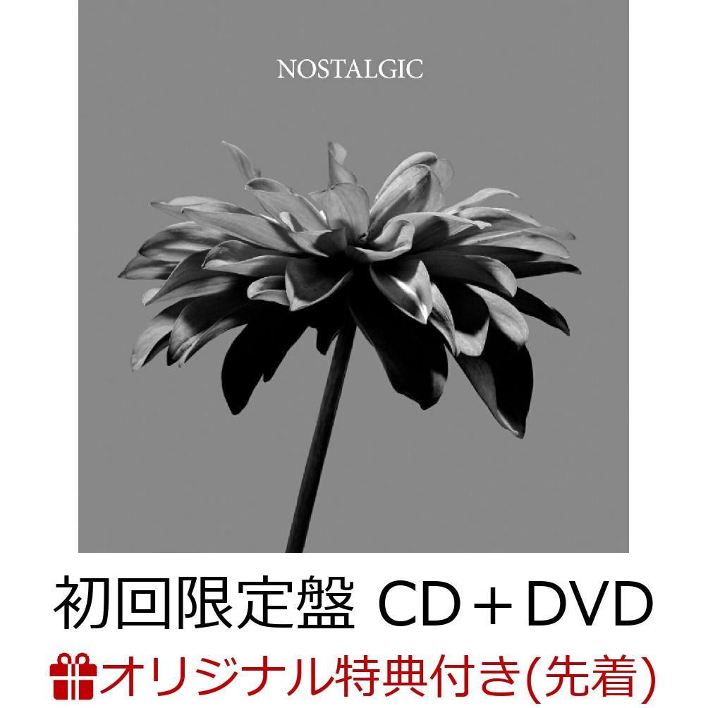 楽天ブックス限定先着特典】NOSTALGIC (初回限定盤CD＋DVD)(A2ポスター