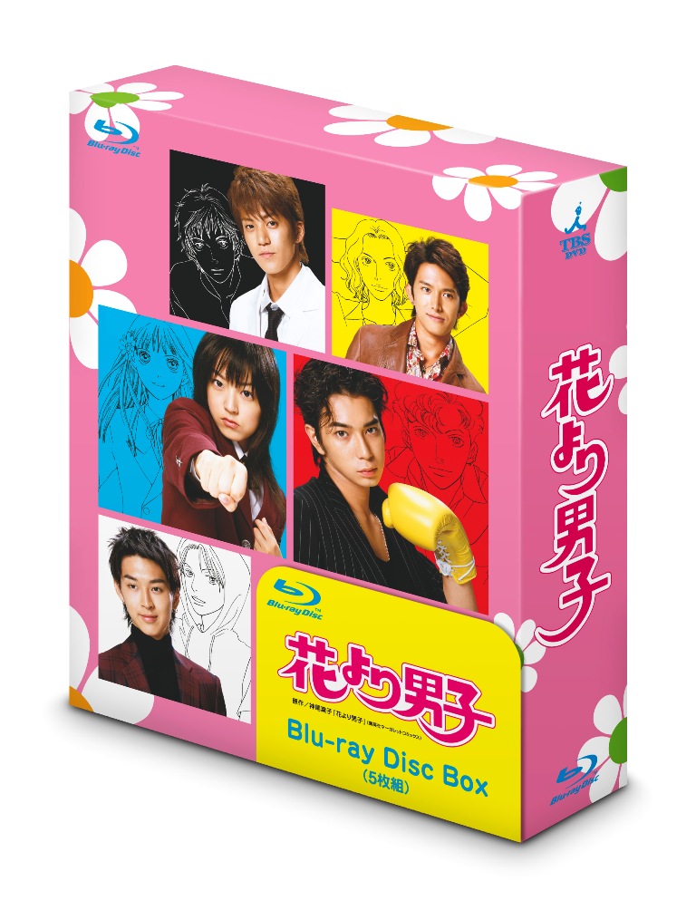 花より男子2(リターンズ) DVD-BOX〈7枚組〉 - 日本映画
