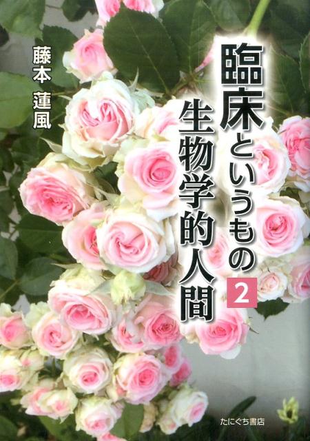 http://shop.r10s.jp/book/cabinet/3016/9784861293016.jpg