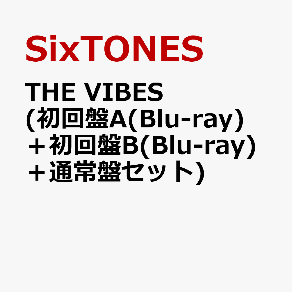 THEVIBES(介搀茸A(Blu-ray)≤介搀茸B(Blu-ray)≤奶撅茸セット)(泼诺なし)[SixTONES]