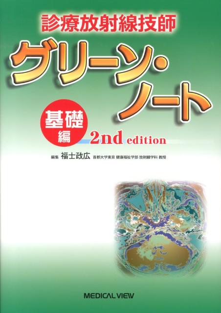 城陽市 看護師求人情報