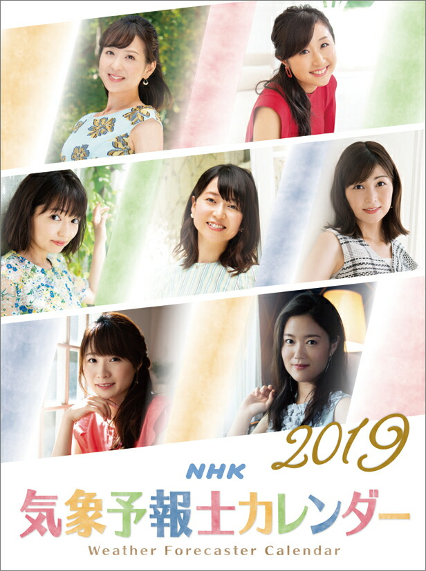 NHKɎX 150919 זE 	->摜>16 