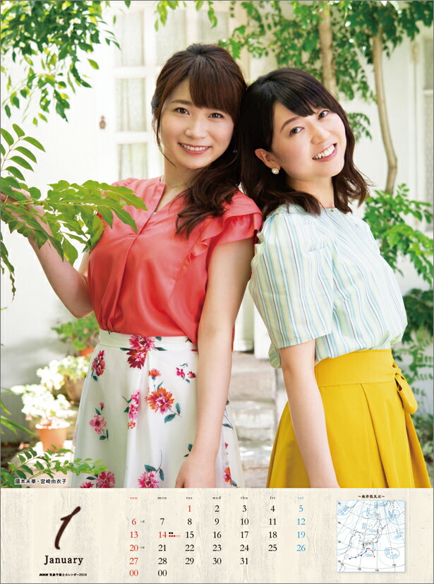 NHKɎX 150919 זE 	->摜>16 